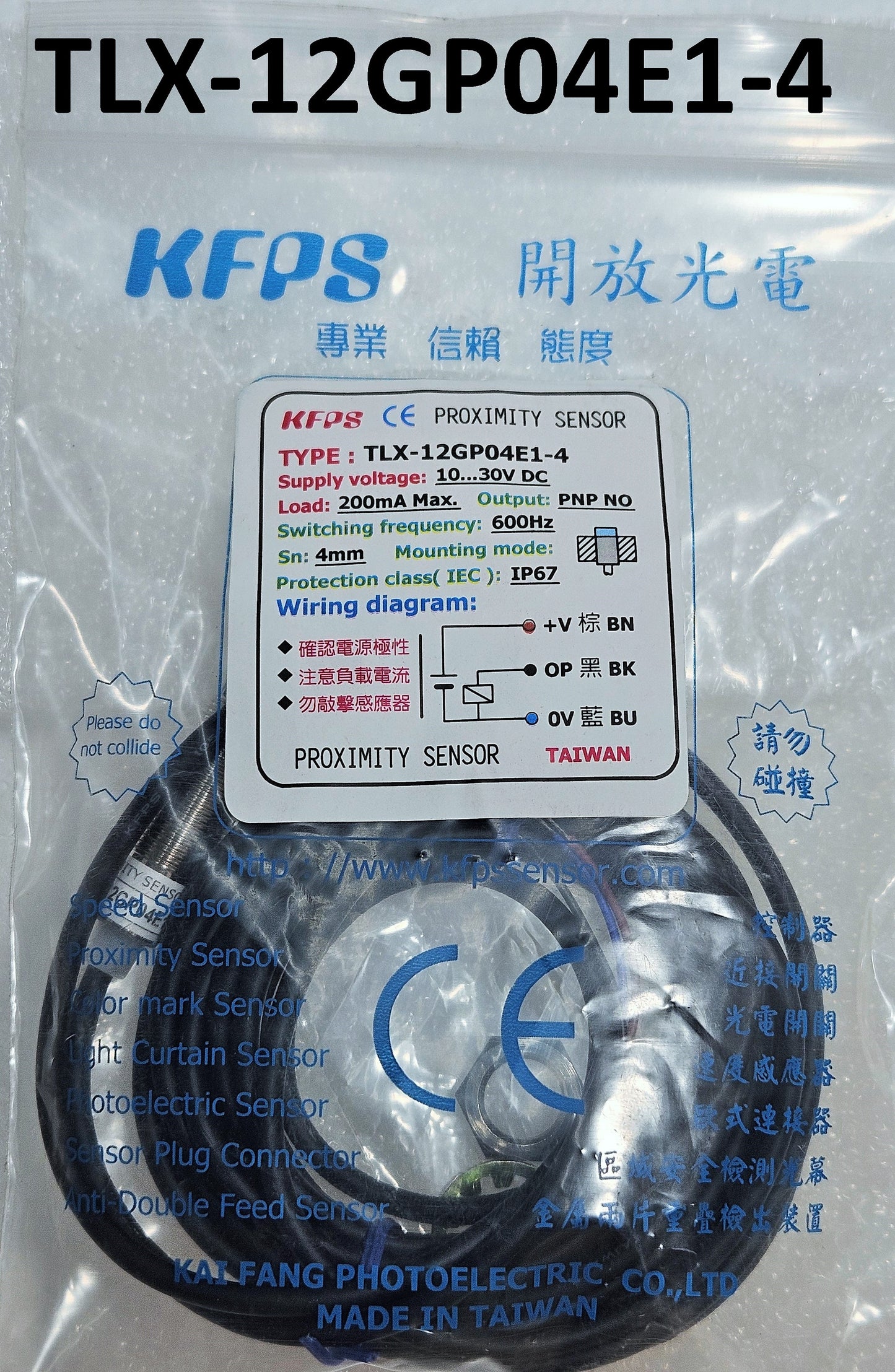 KFPS PROXIMITY SENSOR