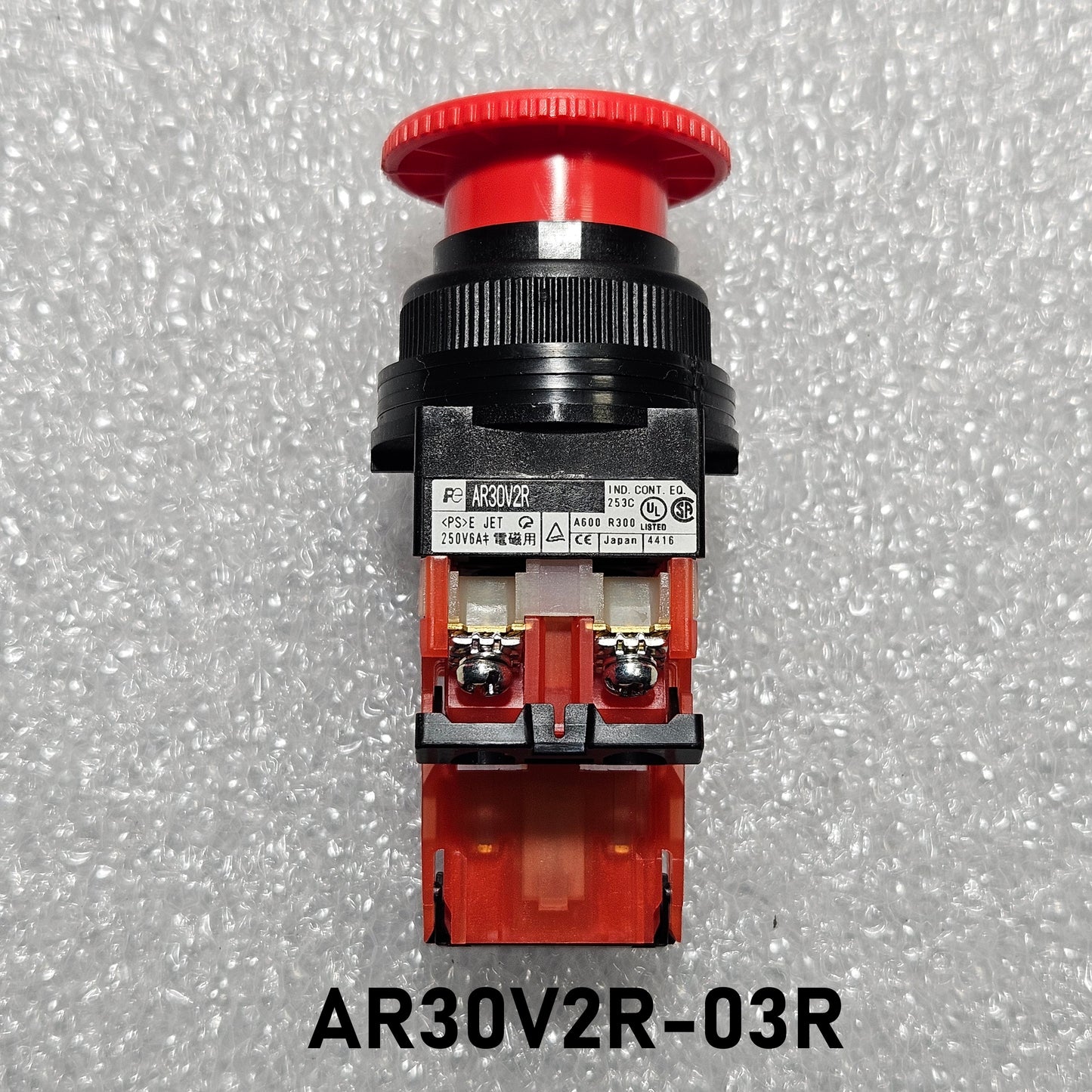 E-STOP RELAY