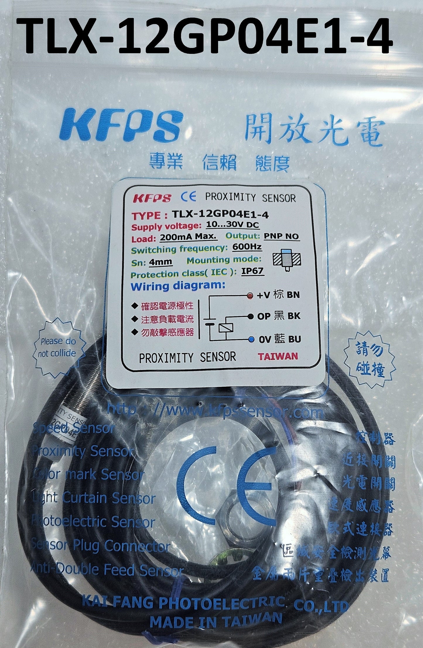 KFPS PROXIMITY SENSOR